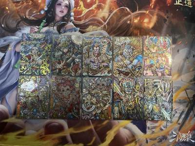 欢迎送拍、零成本上架，释放现金流，合理分配上拍卡品 - 【折光】李尊奇 10张 卡萃