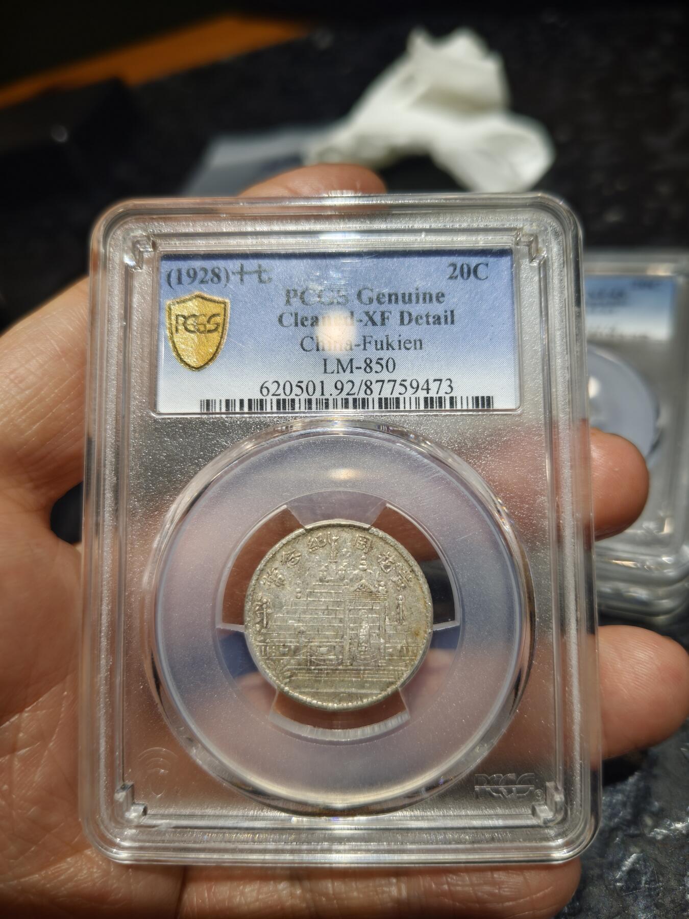 老银币专场（本场三位宝主提供）