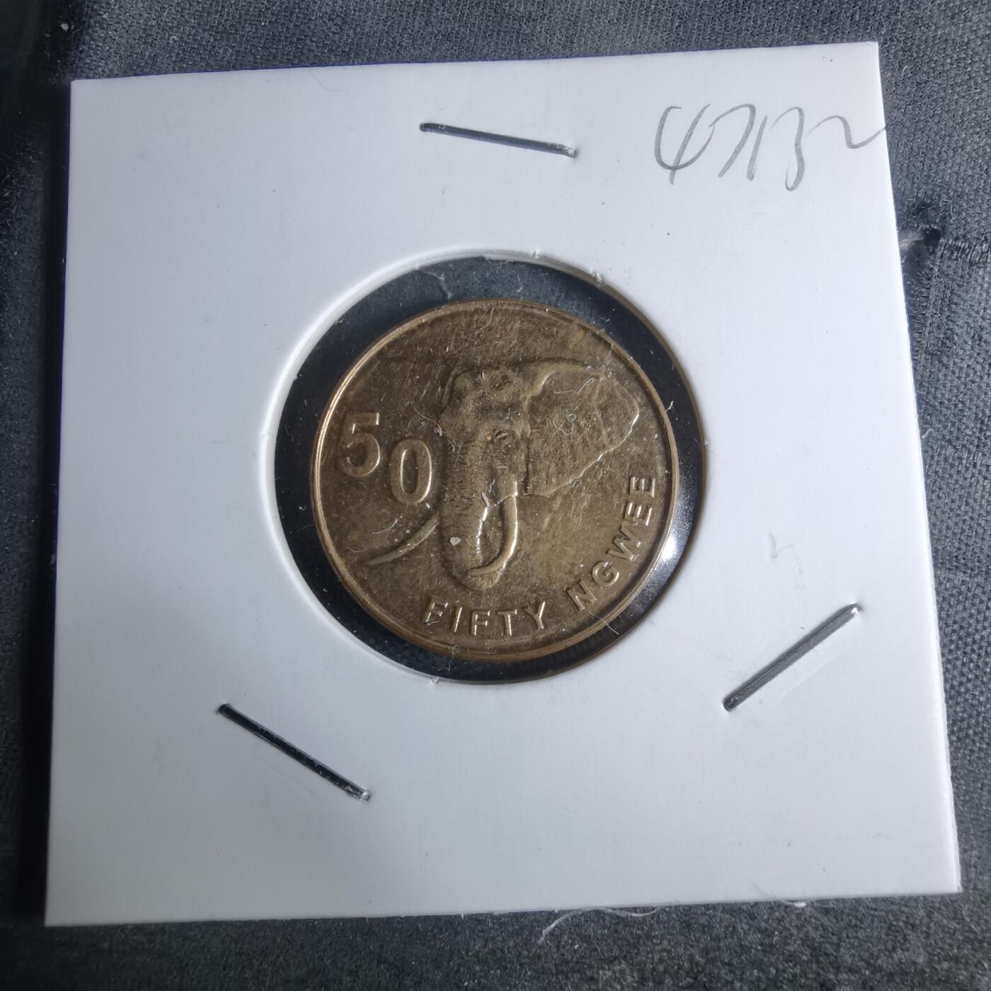 沼泽如烟--第947场 赞比亚2012年50恩韦