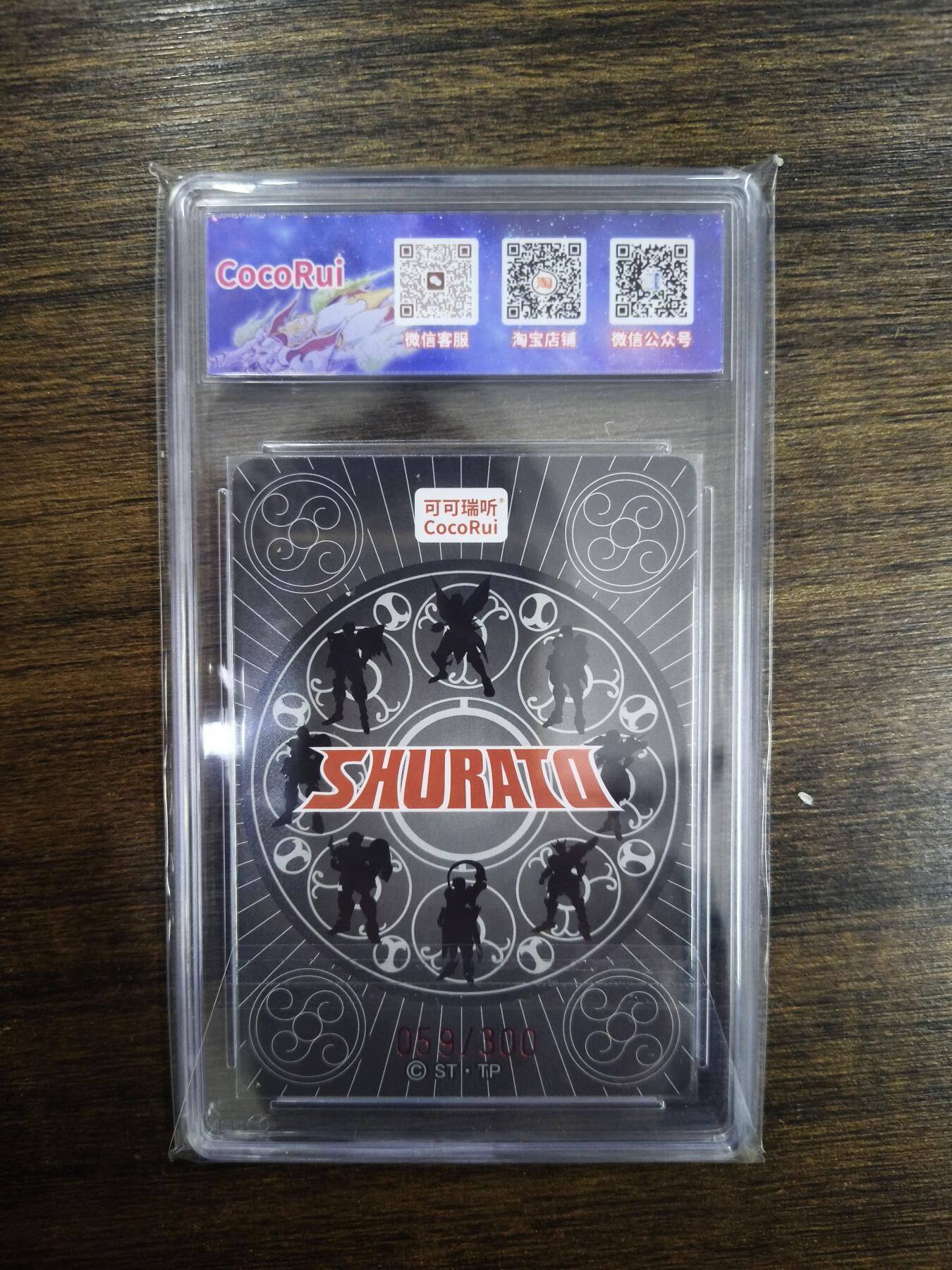 亡灵潮玩 马年首场 1月5日20点截拍 【限编】天空战记 修罗王 59/300