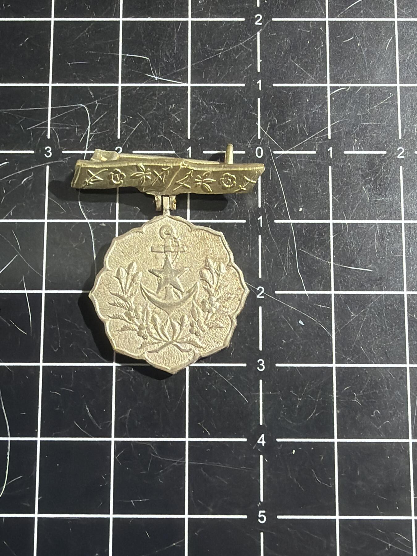 古冰库章牌勋赏收藏0起拍卖 爱国妇人