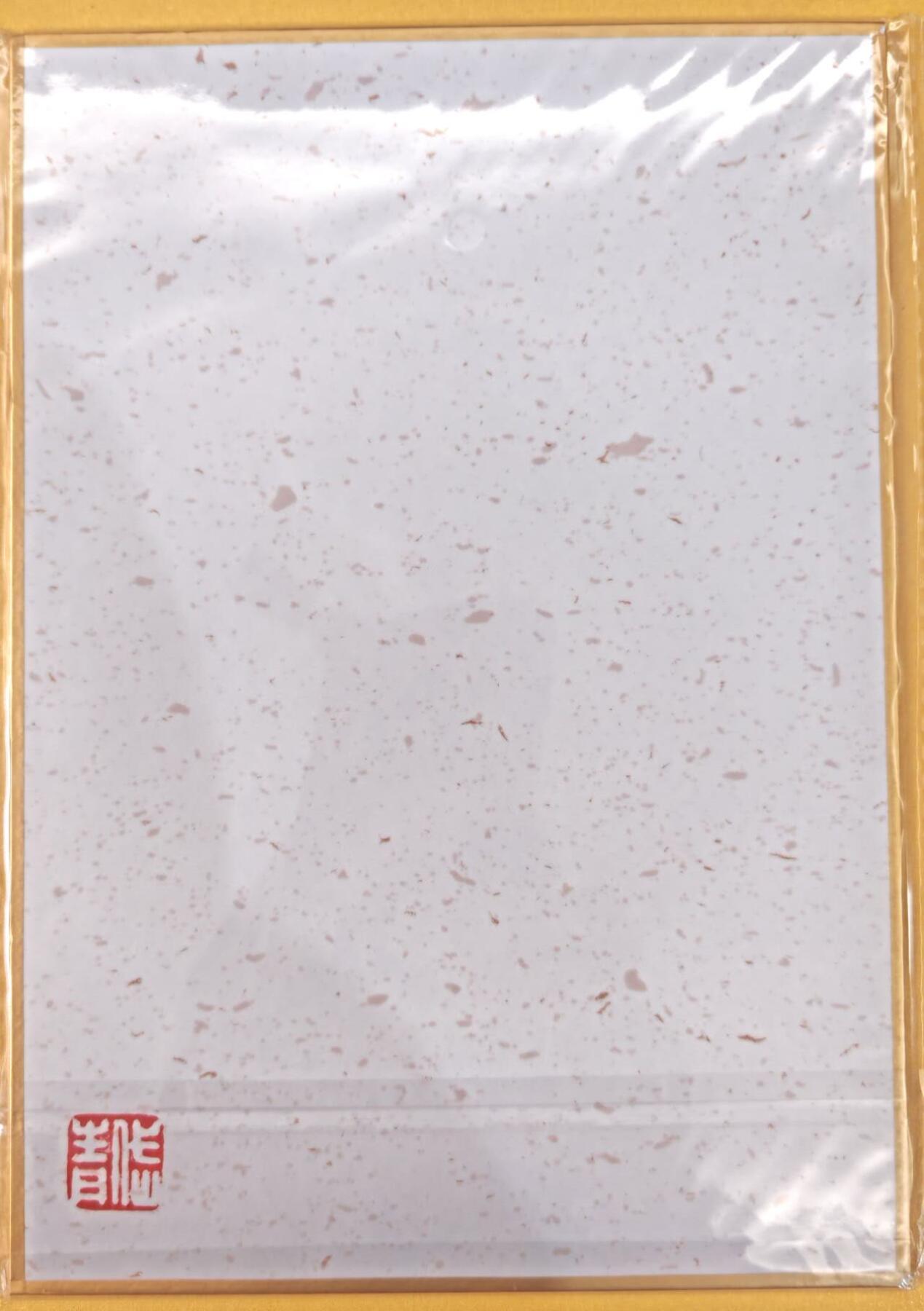 趣卡卡拍No.22期（无佣金免手续费，分享成交有奖） 【钤印，（200*140mm）色纸大卡】昆仑万象-曹操征北