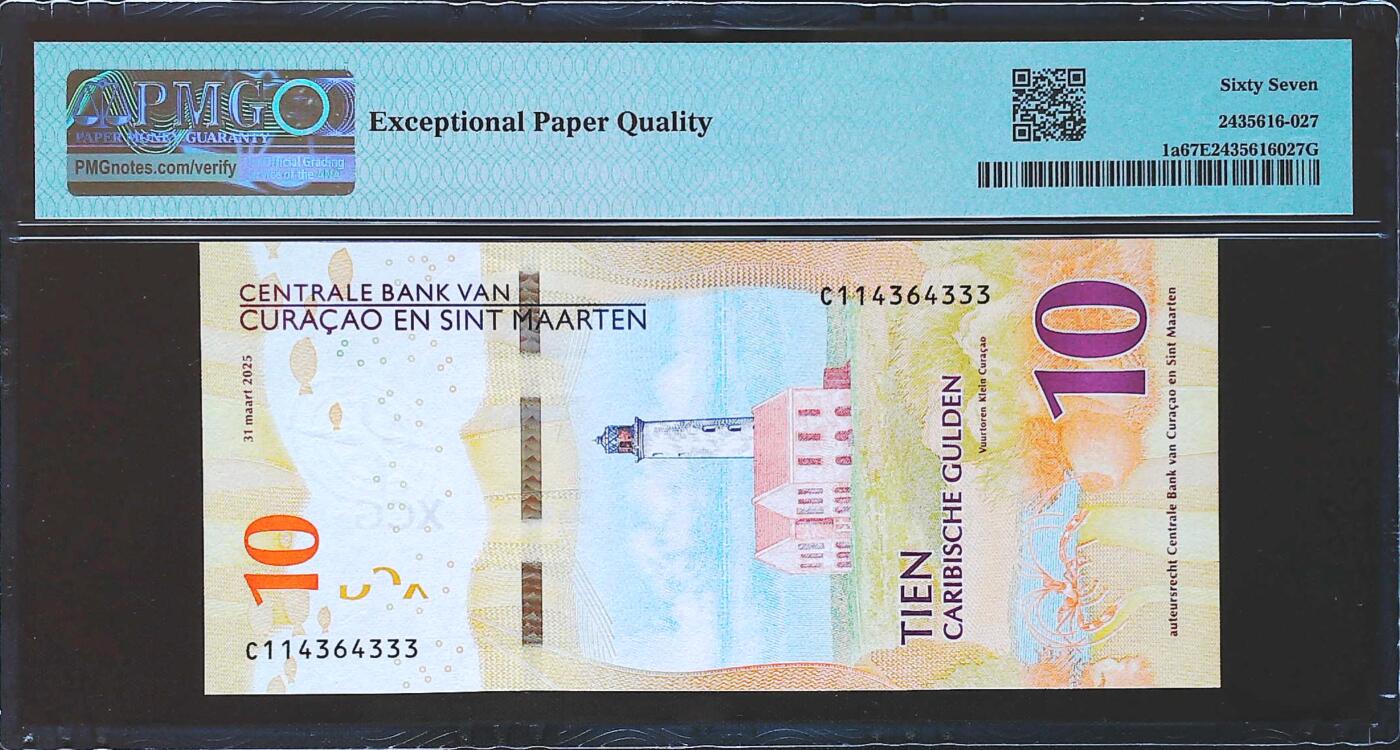 世界靓号纸钞第七十九期