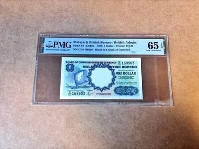 【Blue Auction】世界纸币精拍第769期——18级TOP拍卖/信誉/品质/专业/高效💫 - 【无47】马来亚和英属婆罗洲 1959年1元 PMG65EPQ 