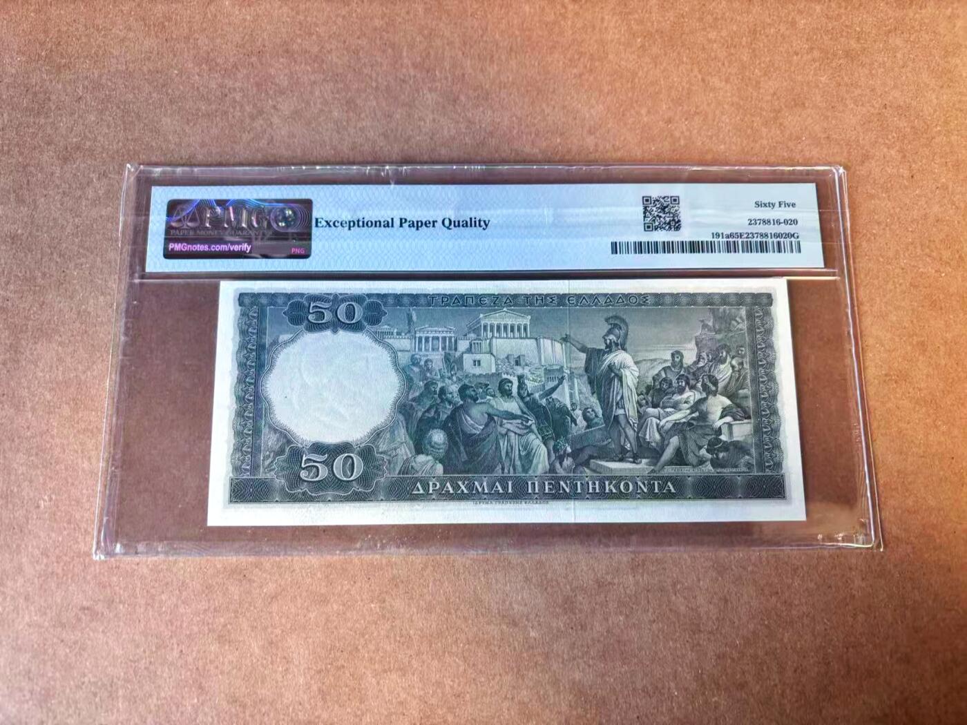 【Blue Auction】世界纸币精拍第769期——18级TOP拍卖/信誉/品质/专业/高效💫 【无47】希腊 1955年50德拉科马 伯里克利 PMG65EPQ 
