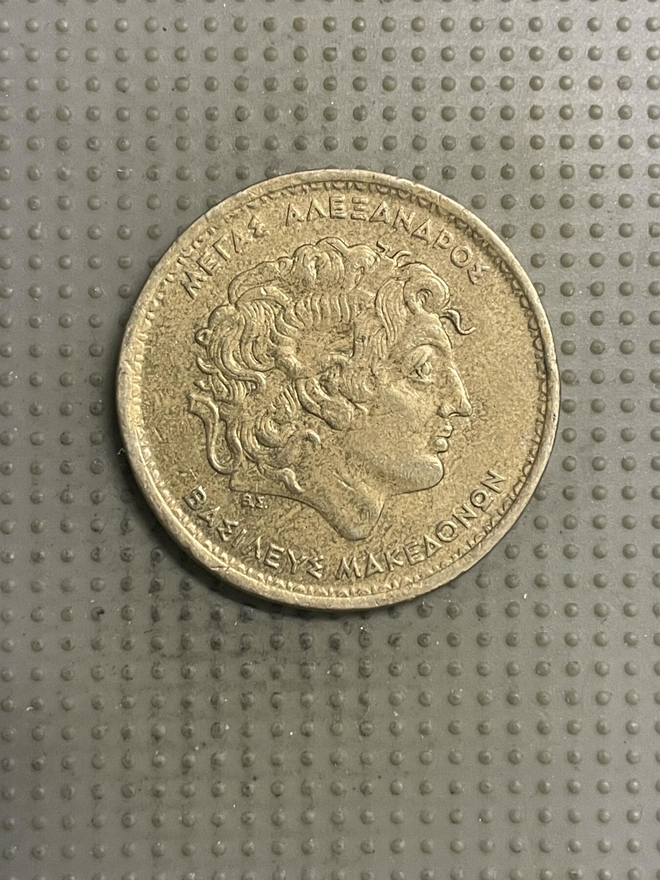 2025年第148场各国散币拍卖（总第148场） 西班牙1994年100德拉克马