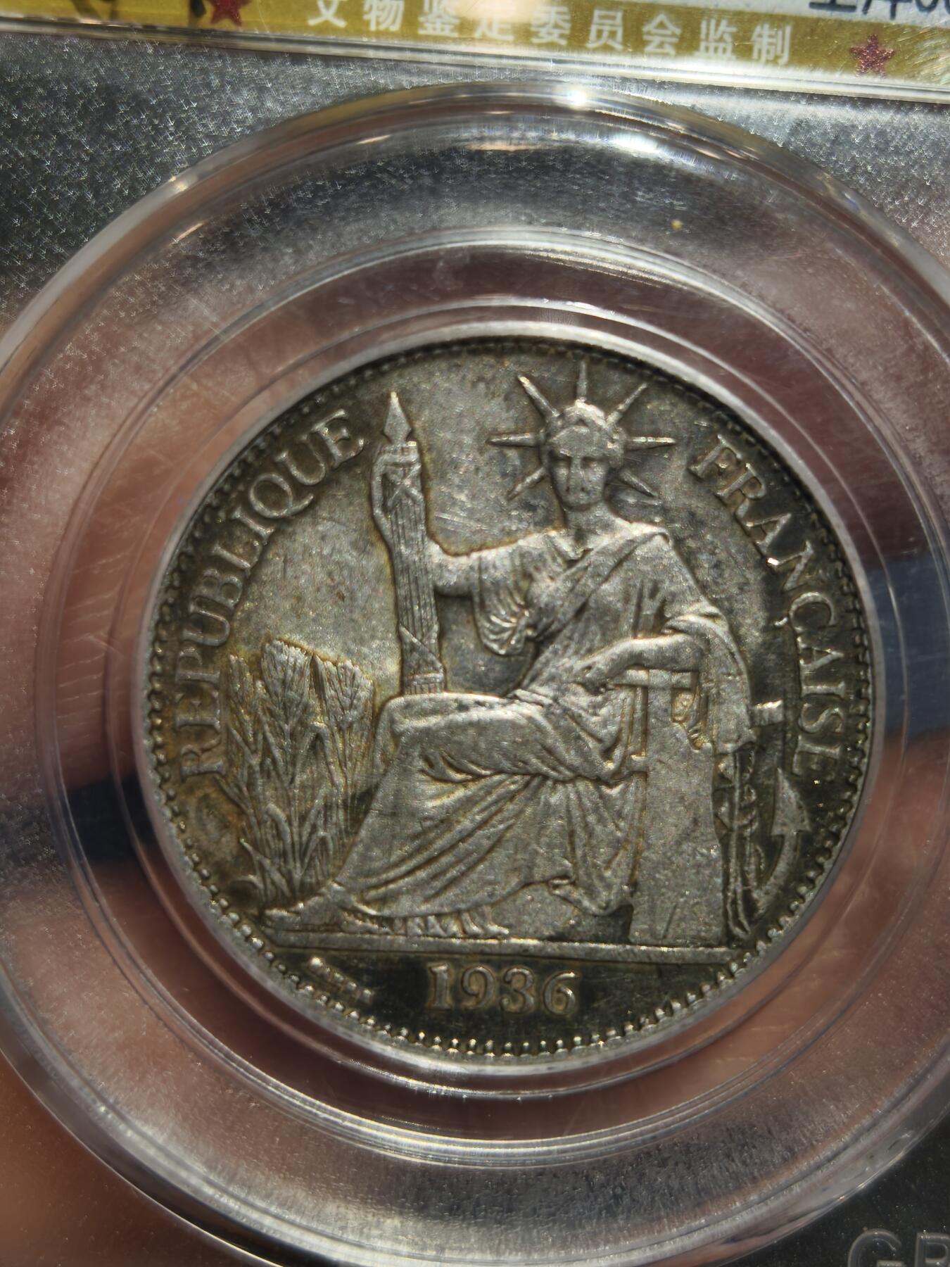 老银币专场（本场三位宝主提供） 坐洋五角，公博评级50分