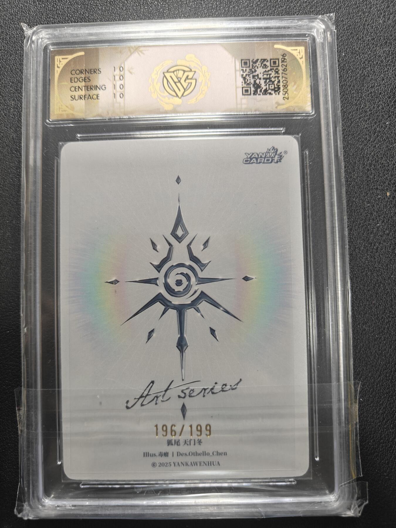 天玑星卡拍第155期《12.29年终场周一截拍》持续收拍收评中 满赠卡需备注