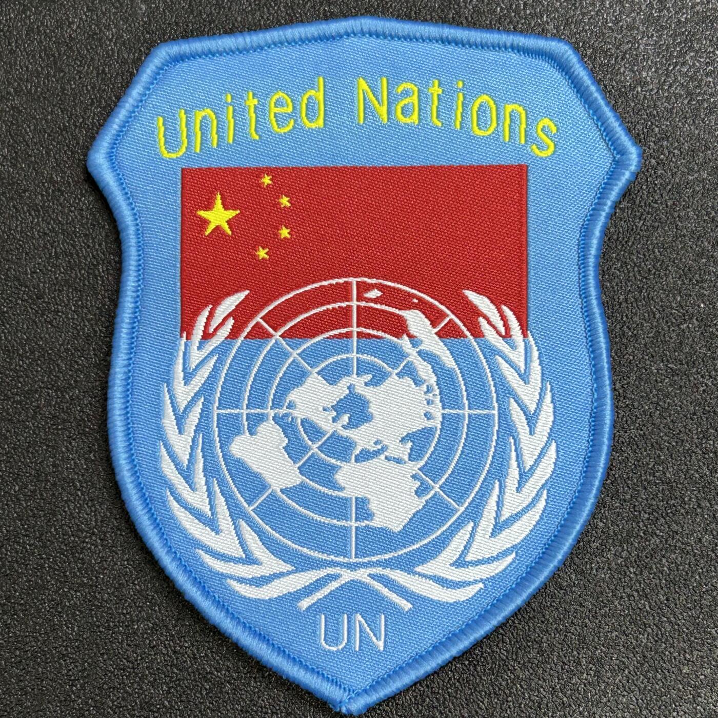 西秦中古拍卖第七十一期 联合国维和臂章