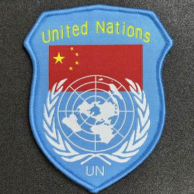 西秦中古拍卖第七十一期 - 联合国维和臂章