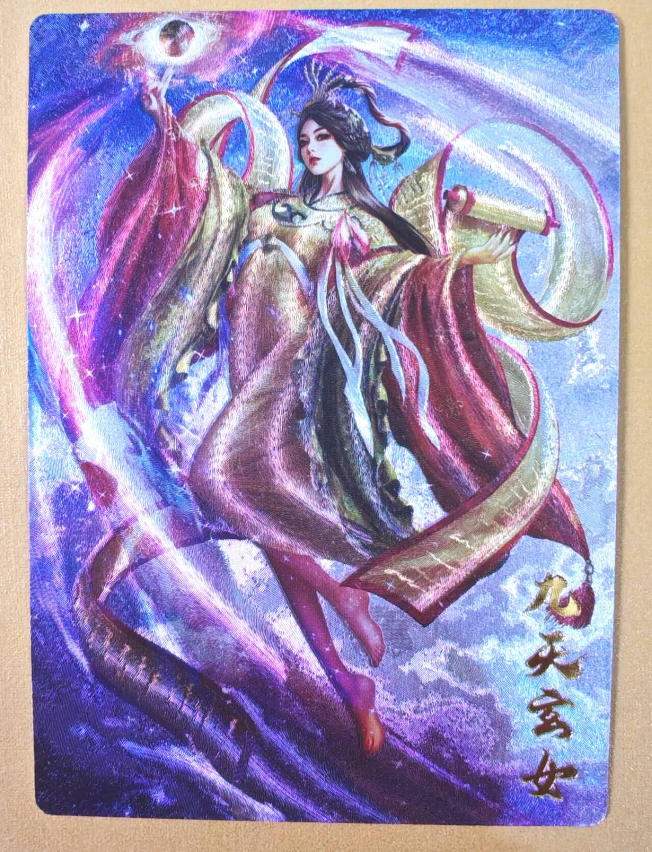 趣卡卡拍No.22期（无佣金免手续费，分享成交有奖） 【粗闪特卡】杆子 九天玄女 限编粗闪（编号101/300）