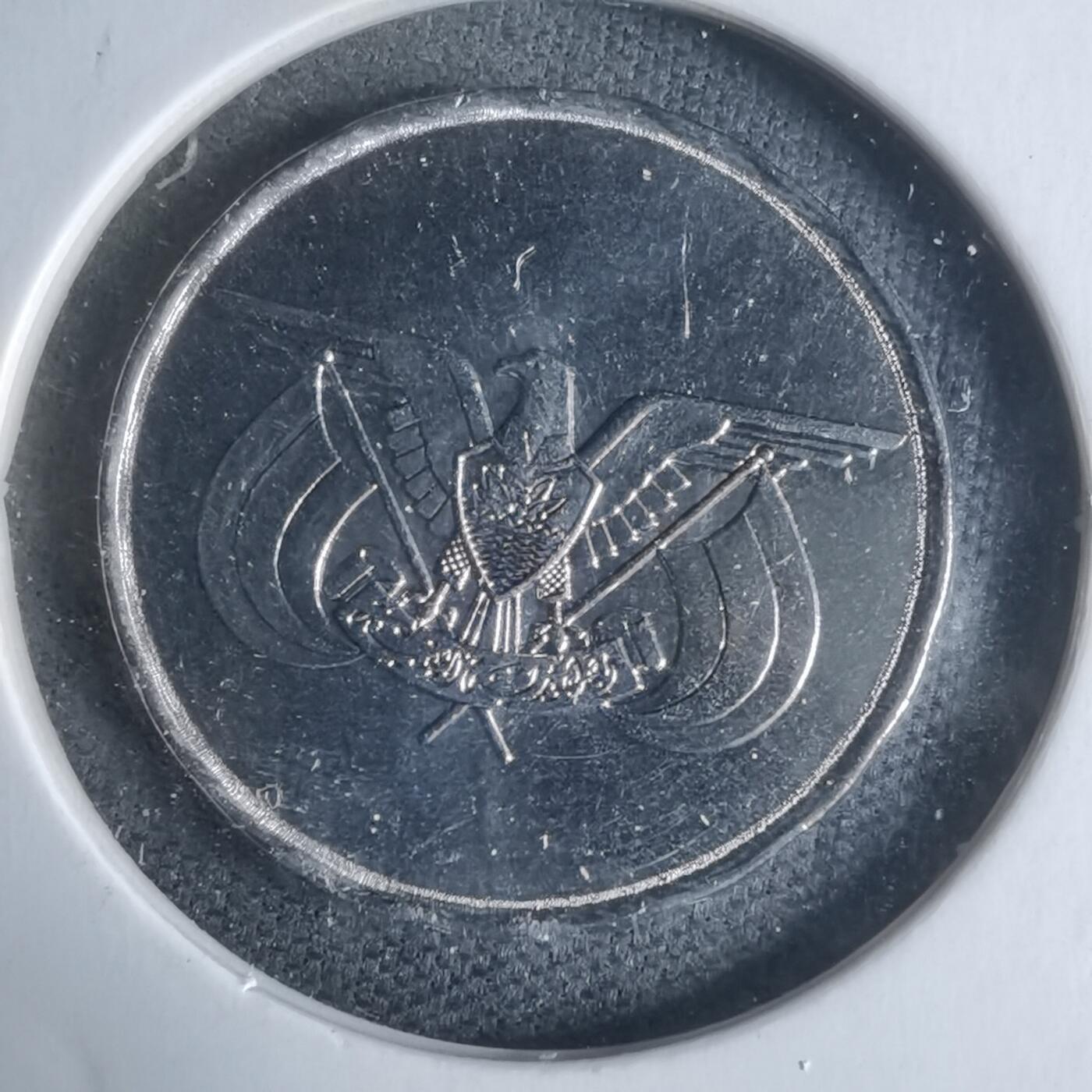 沼泽如烟--第947场 也门