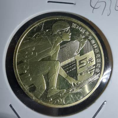 沼泽如烟--第947场 - 2022年冬奥会纪念币