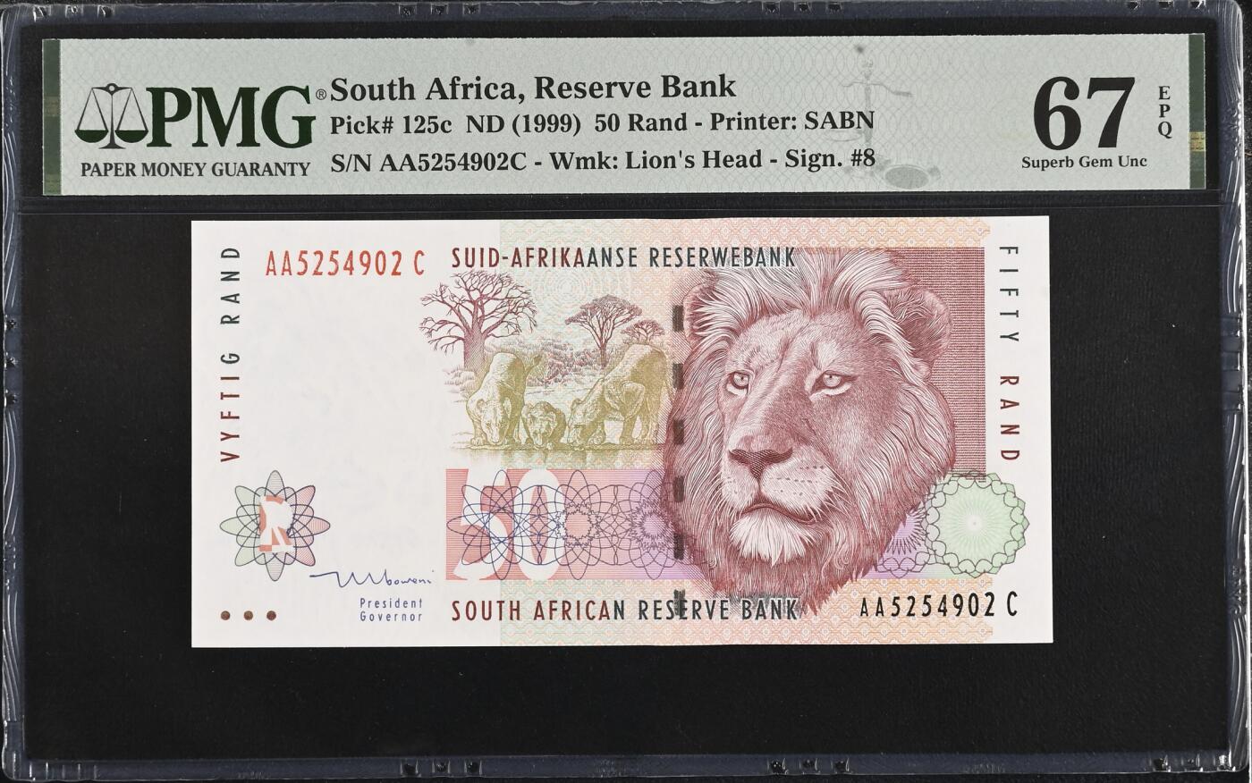 《艾美收藏》第226期-12.28周日外币精品场-蛇年收官 南非50兰特 PMG67E 1999年 AA冠