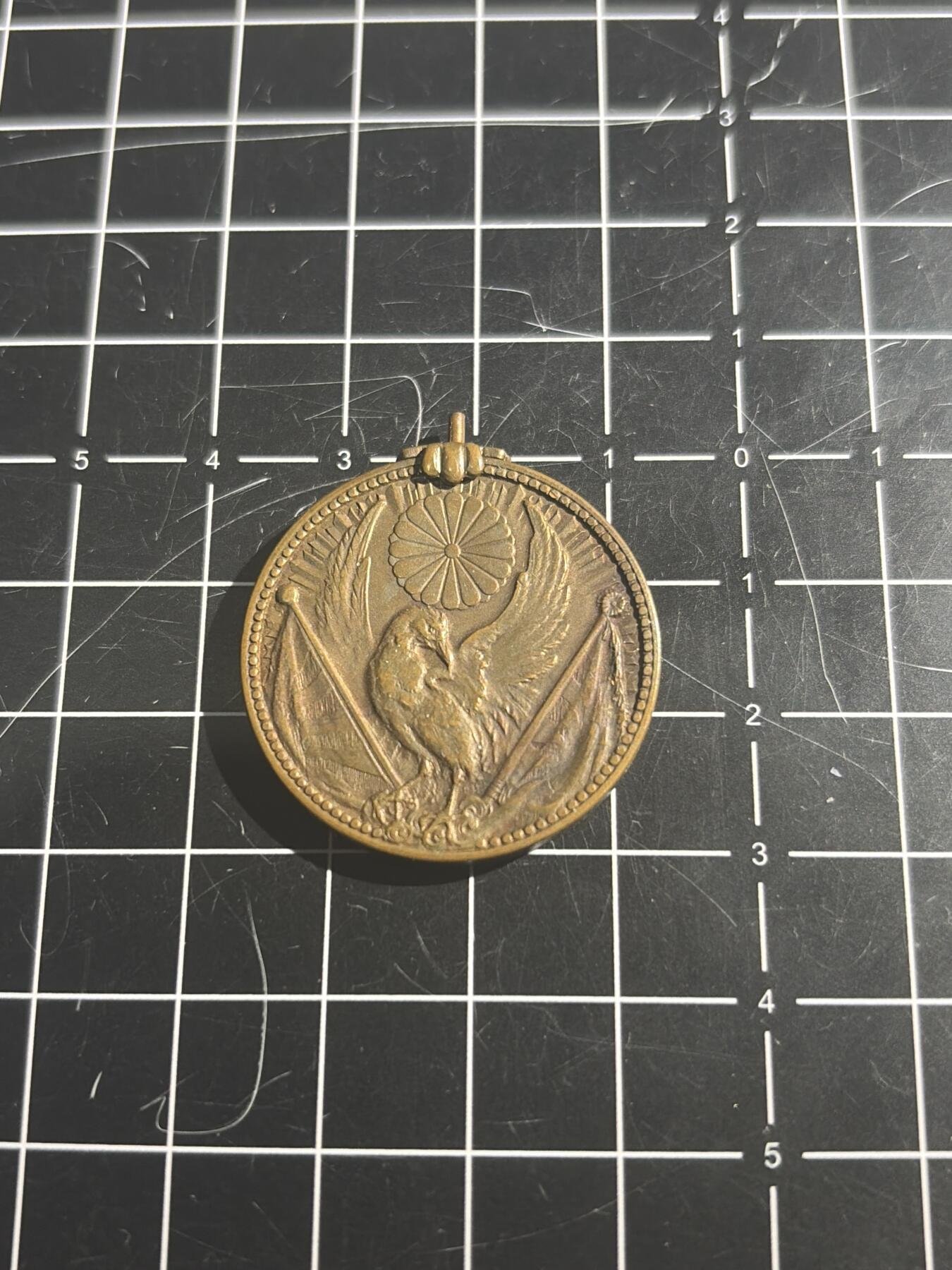 古冰库章牌勋赏收藏0起拍卖 从军章章头