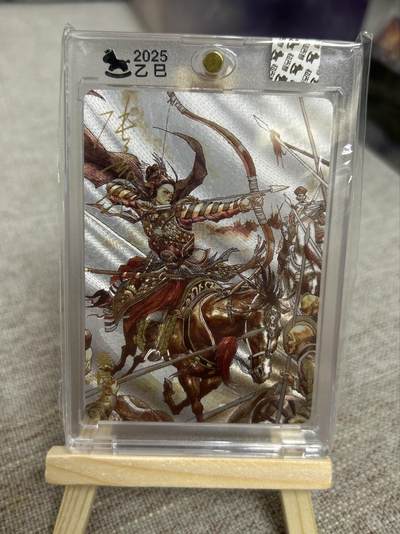 喜灰玩卡第二期免佣金（有需要代拍的卡友可联系免佣金） - 超级梦张导亲签官封限编特卡秦良玉59/220编