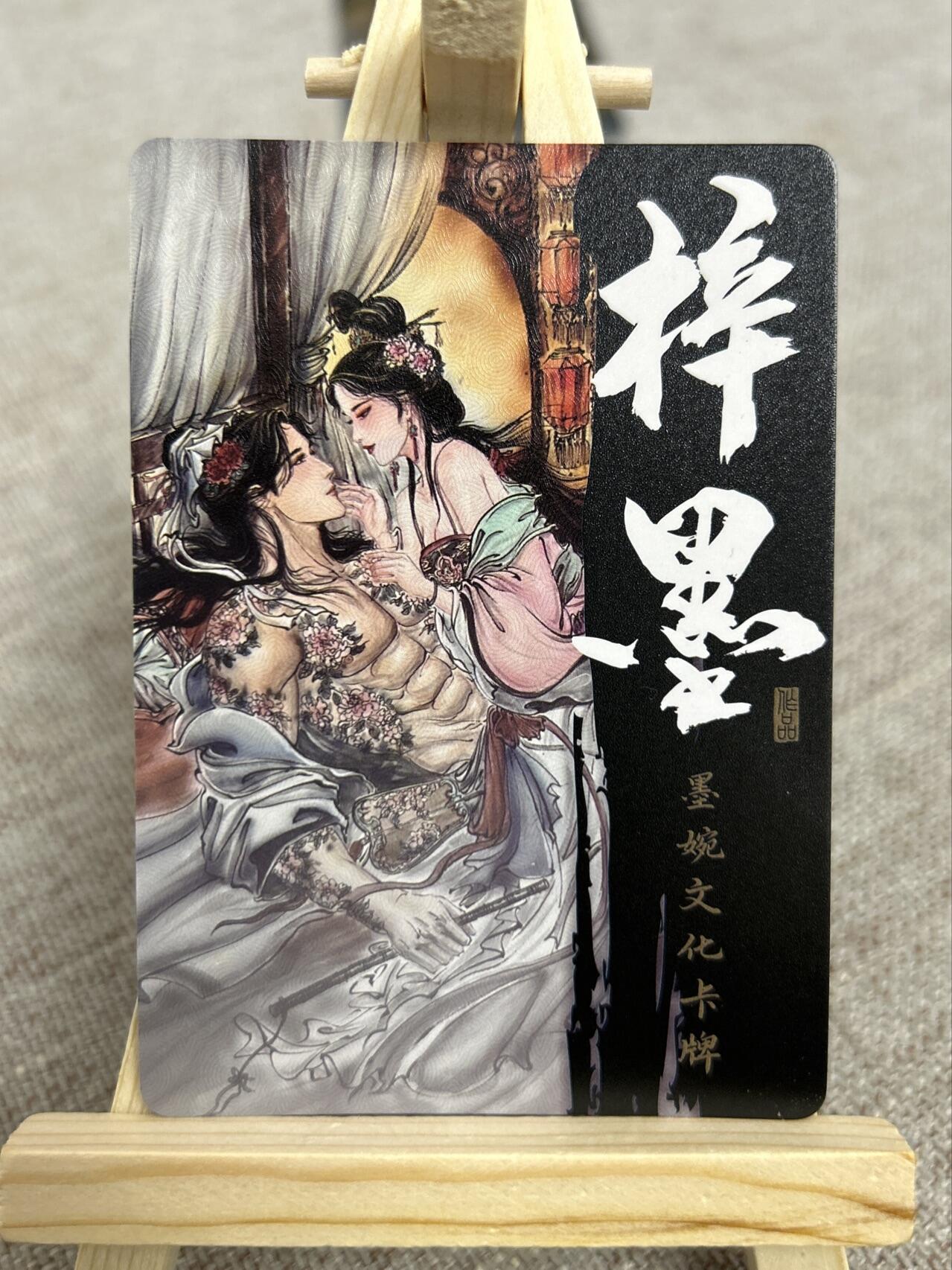 喜灰玩卡第二期免佣金（有需要代拍的卡友可联系免佣金）