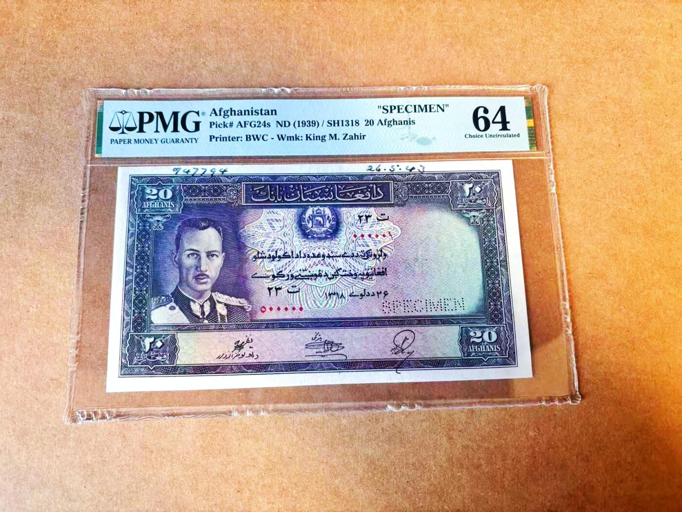 【Blue Auction】世界纸币精拍第769期——18级TOP拍卖/信誉/品质/专业/高效💫  【冠军分 该套筋票】阿富汗 1939年20阿富汗尼 末代国王查希尔 背面河谷风景唯美 BWC出品 雕刻精美 带签名 主图没有任何覆盖的样钞（没有打叉）非常难得的好品 PMG64 全新品相  阿富汗这套未打叉的样钞也不便宜 35分500的都拍了近2000美金 20面值更稀少 值得珍藏