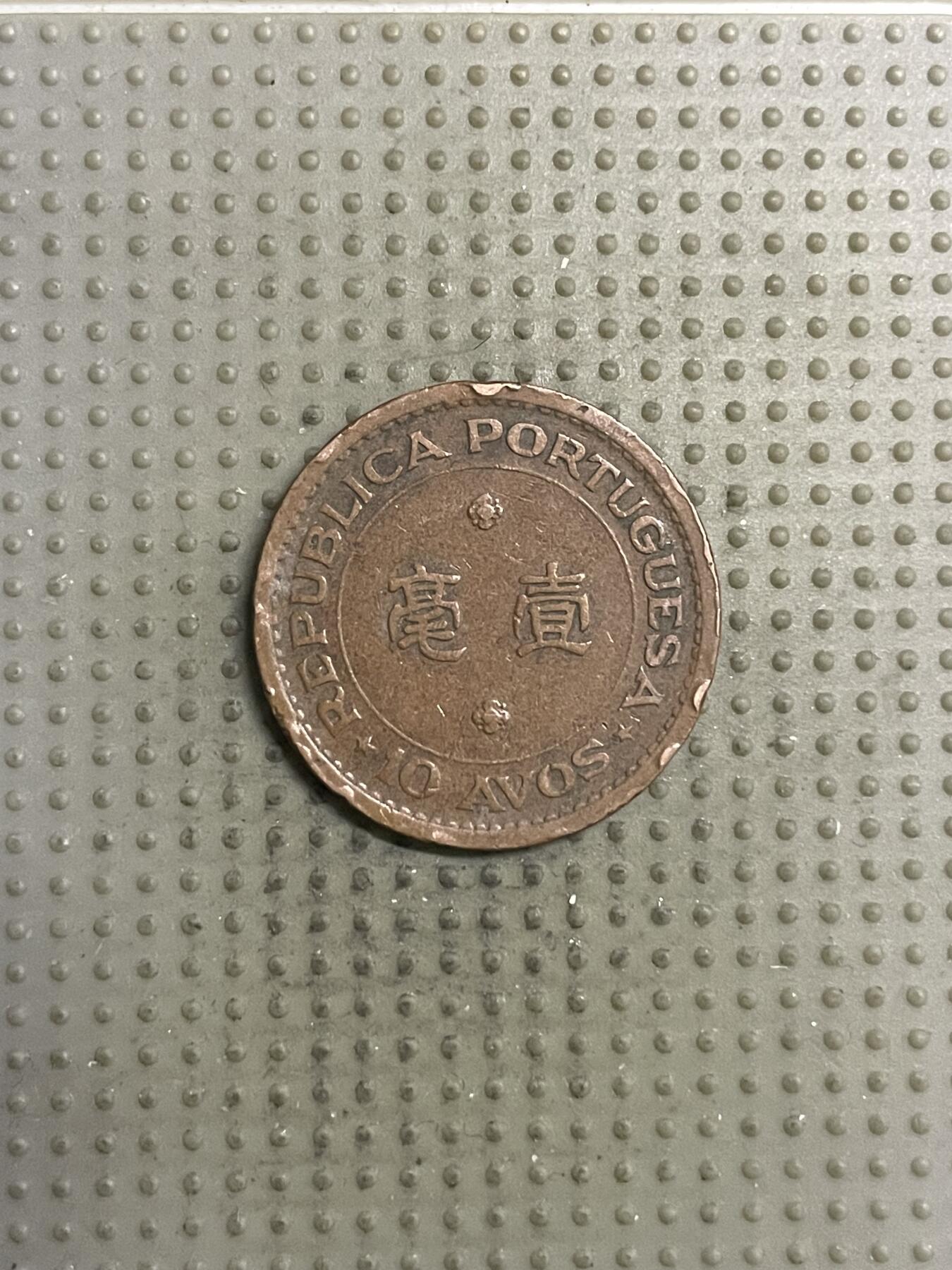 2025年第149场各国散币拍卖（总第149场）