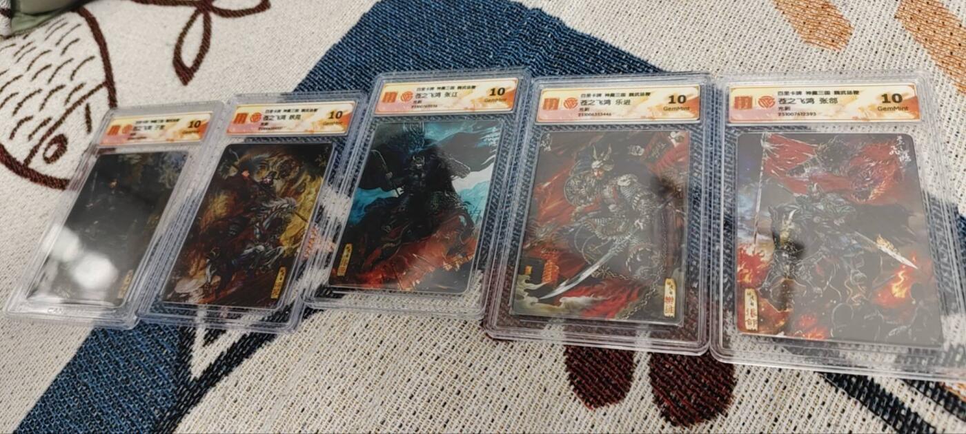 秋原瞳的小店第三十一期（持续收拍，时光冉冉，卡圈陪伴） q百里光刻神魔三国一套五子10分