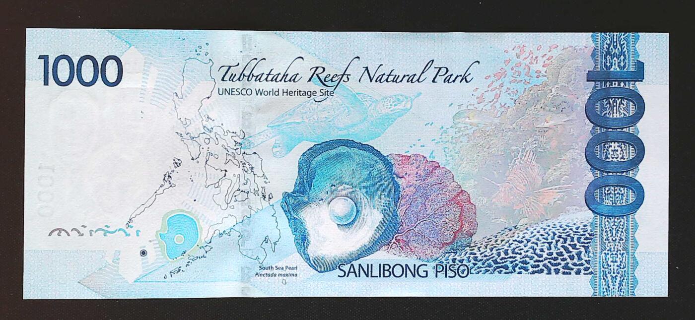 世界靓号纸钞第七十九期