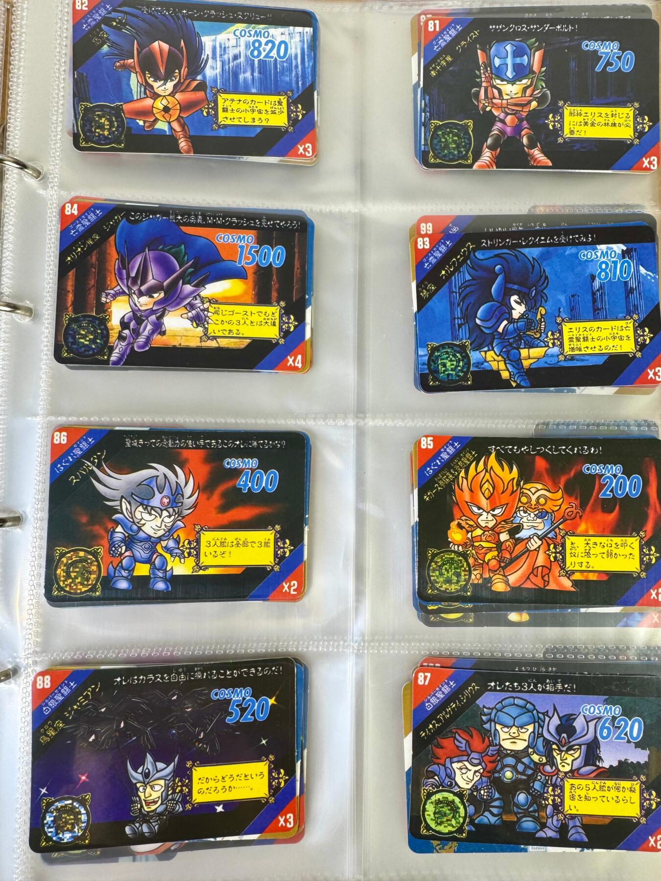 NO.19 好又多金牌大场，新店点关注不迷路！每周一站式配齐，方便凑单！（周6晚8点截拍，卖家送拍0抽成！） 【卡册+套卡】自制圣斗士卡126张