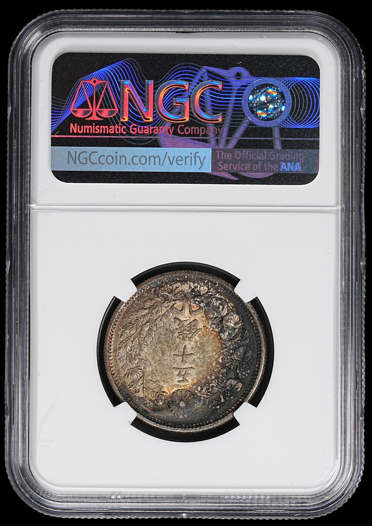 修遠堂世界钱币第九十九期