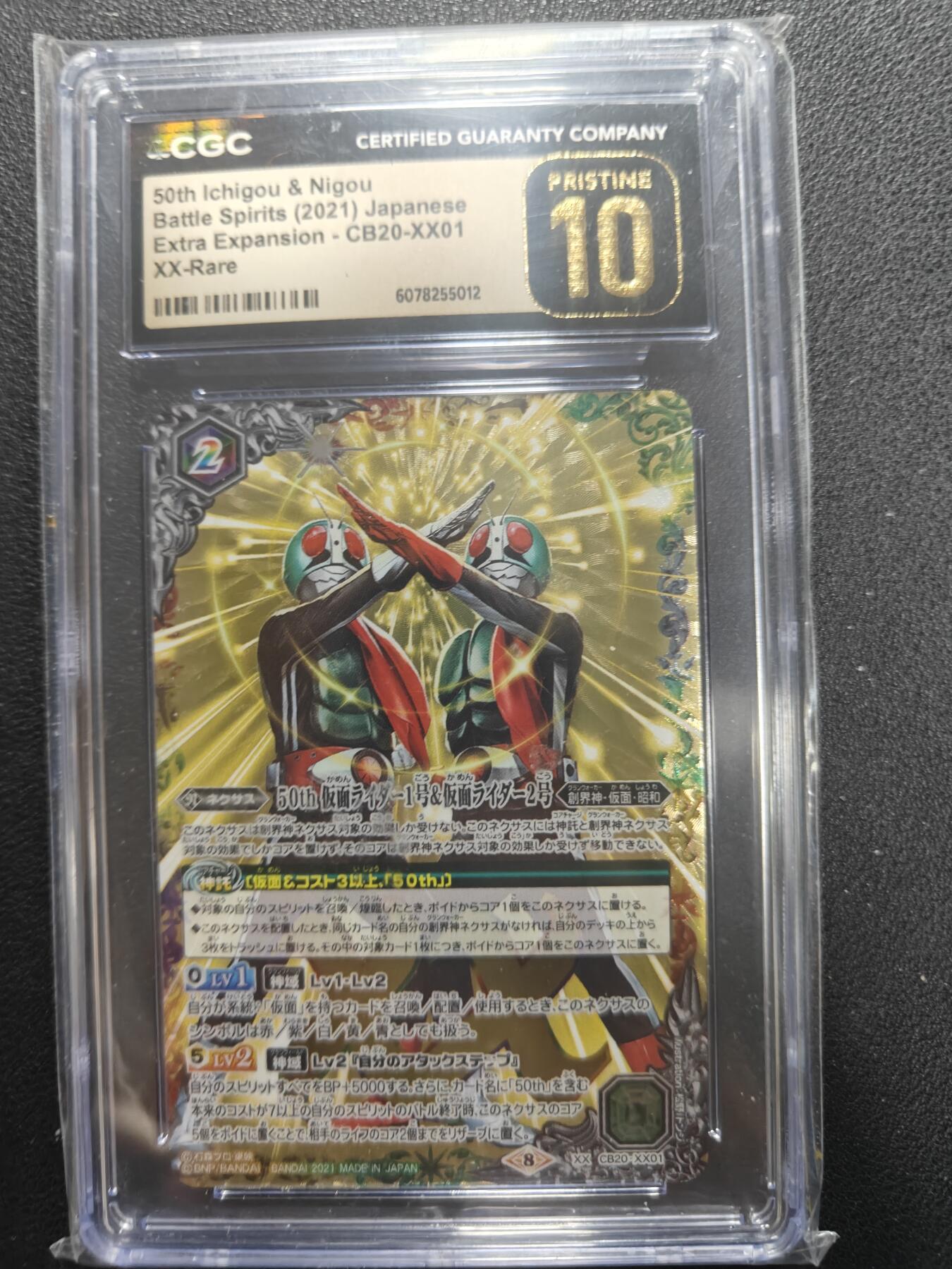 天玑星卡拍第155期《12.29年终场周一截拍》持续收拍收评中 满赠卡需备注