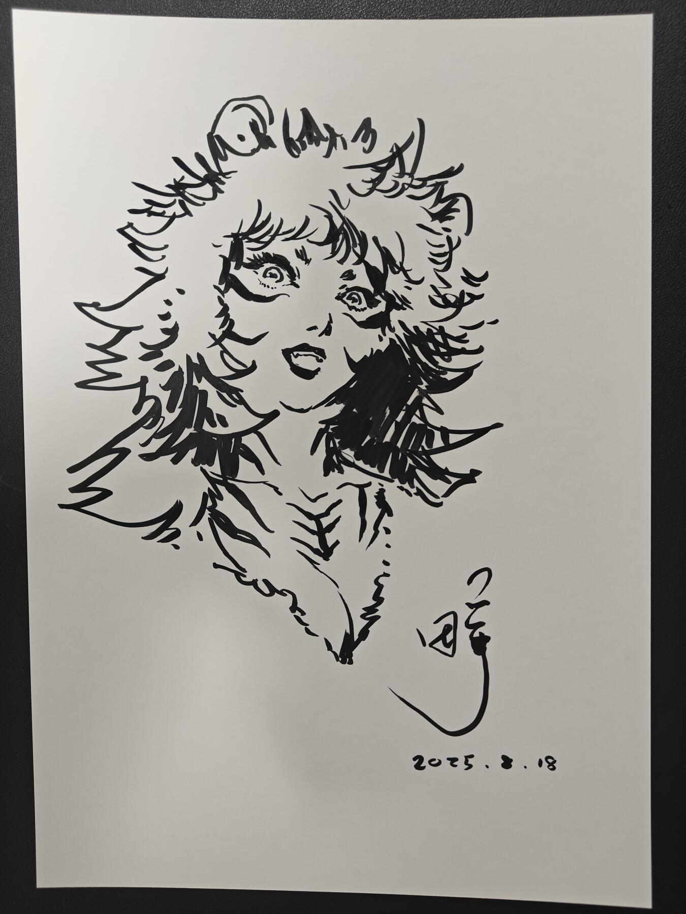 天玑星卡拍第155期《12.29年终场周一截拍》持续收拍收评中 满赠卡需备注 【签绘复制画】田宇 十二生肖 机甲美人 虎 A4复制画