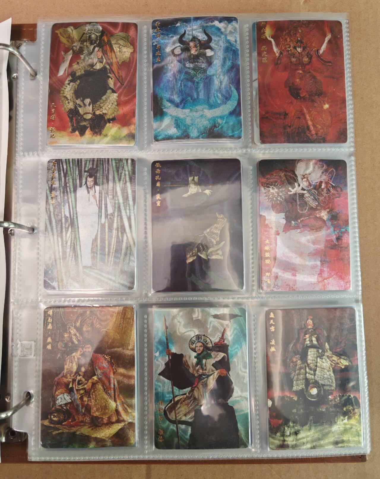 趣卡卡拍No.22期（无佣金免手续费，分享成交有奖） 【粗闪】人文之宝 正子公也 水浒粗闪+三国粗闪179张（套卡已拆，含9宫主题卡册）