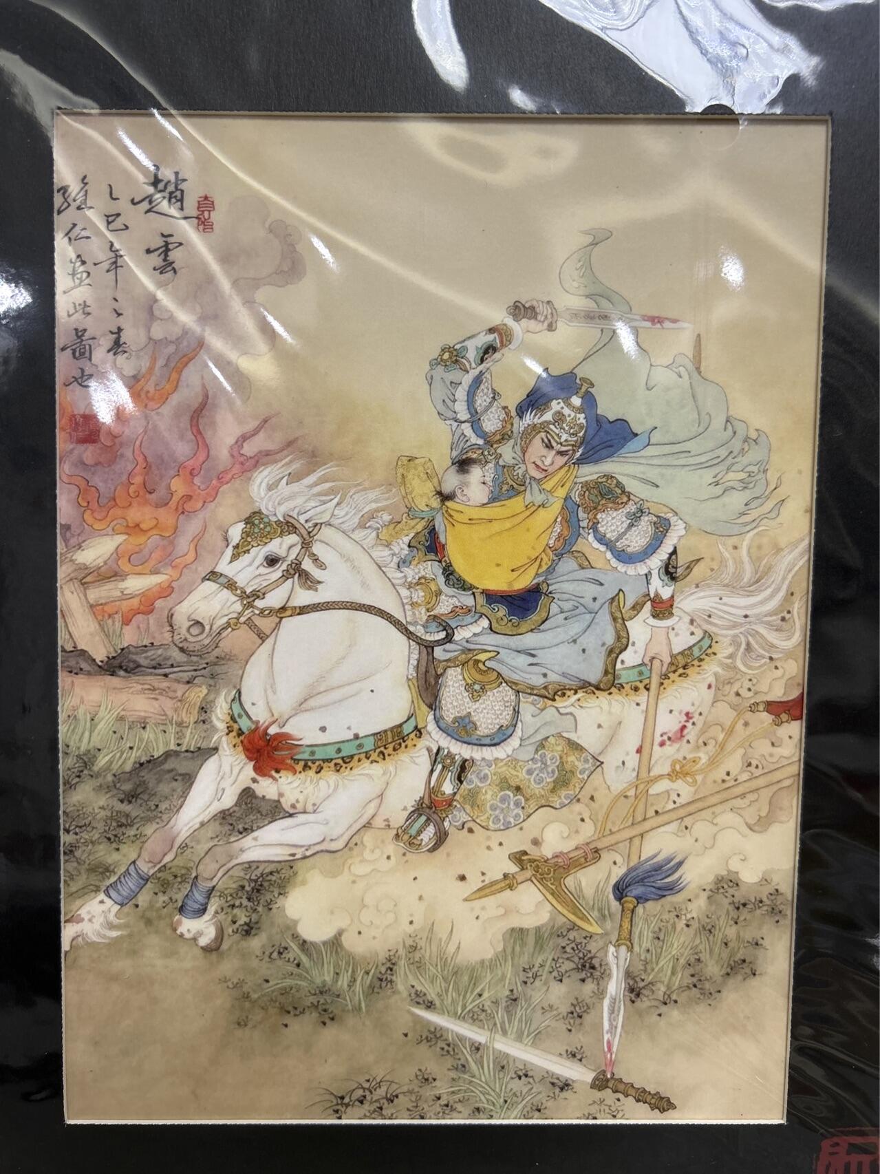 喜灰玩卡第二期免佣金（有需要代拍的卡友可联系免佣金） 昆仑万象项老新绘五虎赵云复制画一张算边框（20cmx24cm）