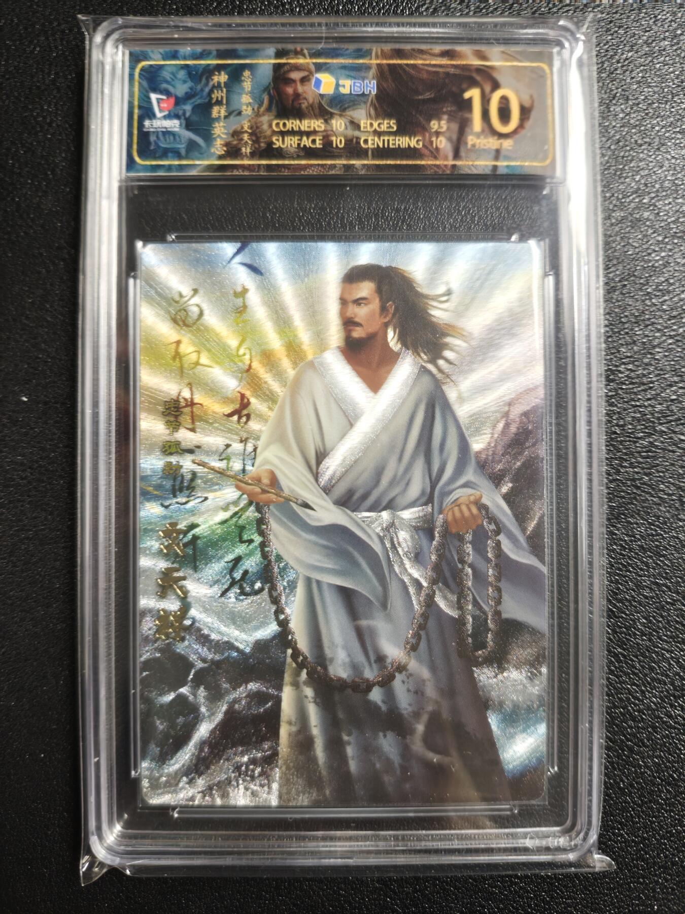 天玑星卡拍第157期《1.5周一截拍》持续收拍收评中 满赠卡需备注