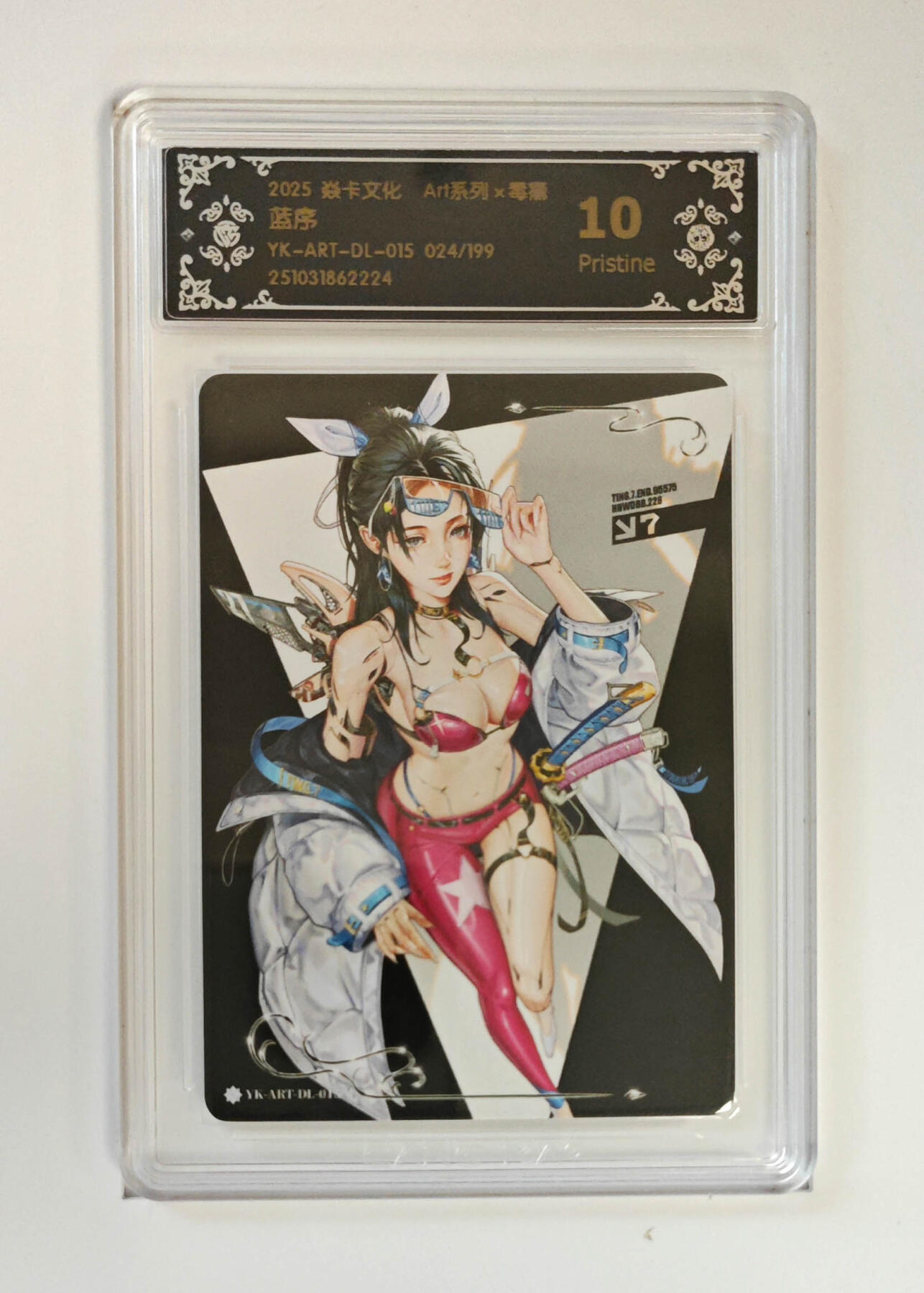 欢迎送拍、零成本上架，释放现金流，合理分配上拍卡品 【15/199】毒瘤 蓝序 焱卡文化ART系列×毒瘤YK-ART-DL-0  分数：10p