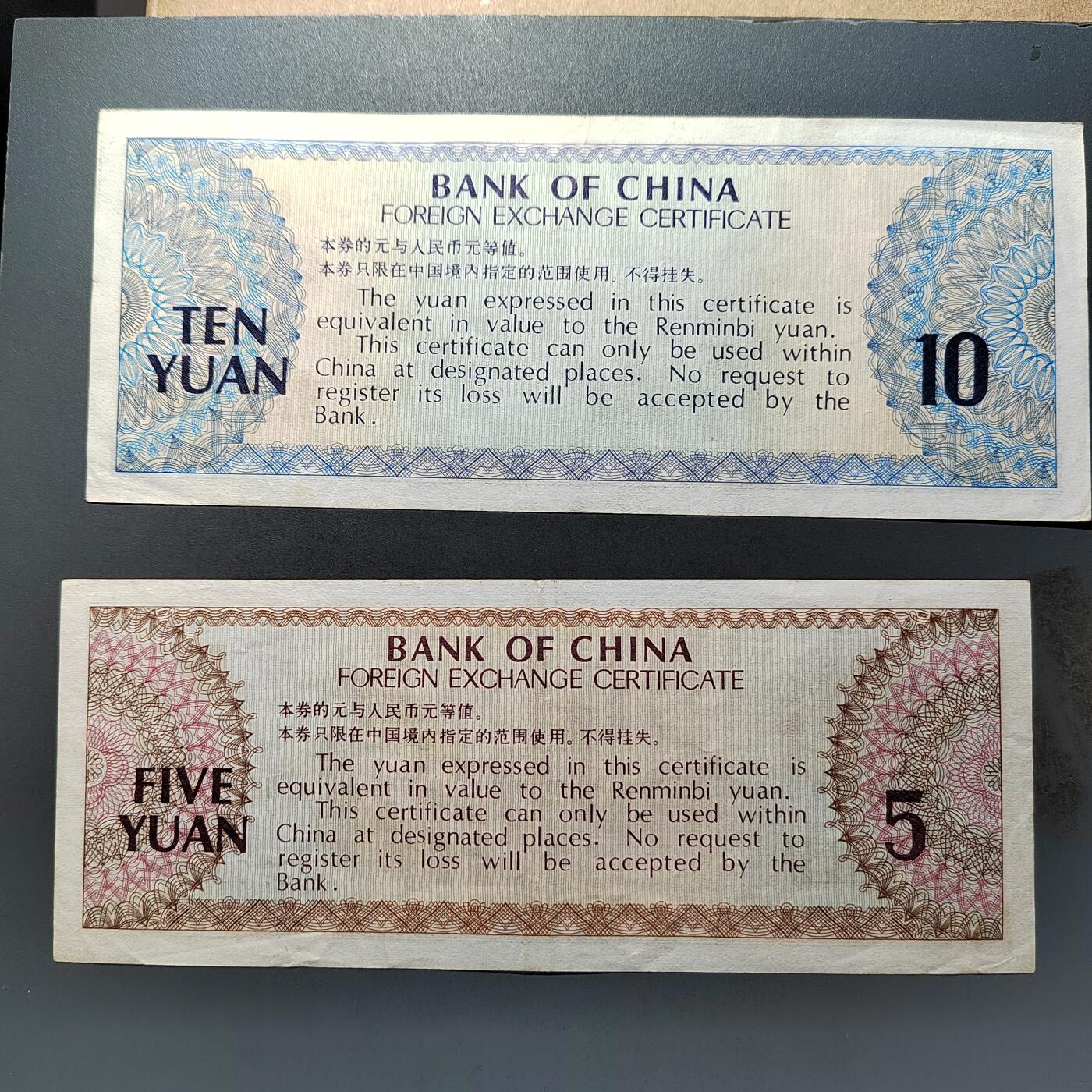 PCAI钱币  28-683钱币小专场