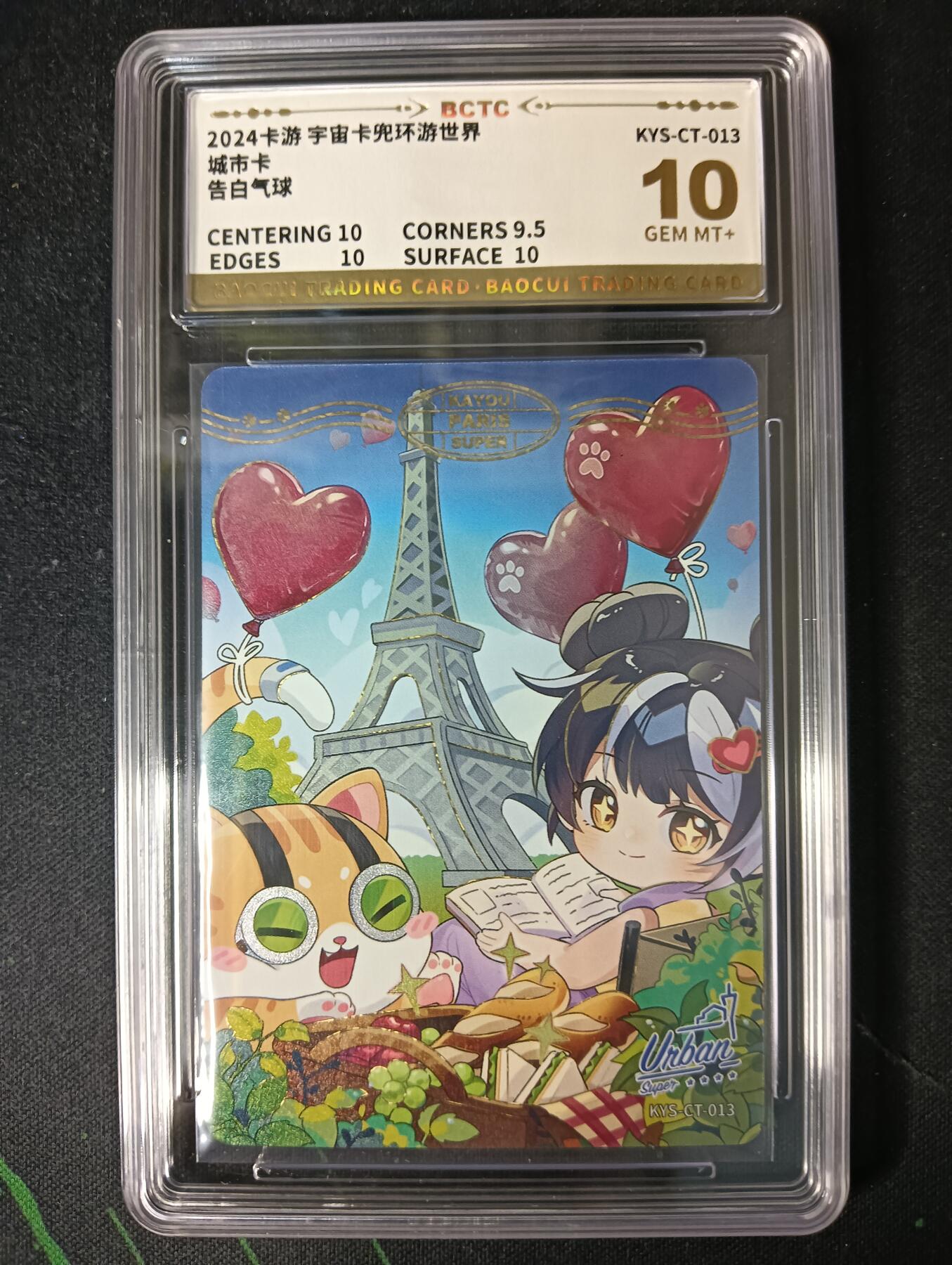 花开卡拍第53期（12月28号周日截拍，品控勿拍!!!拍品不寄存，运费5元，自制卡难免瑕疵，可能存在轻微撞角爆边等出厂瑕疵，品控介意勿拍！）