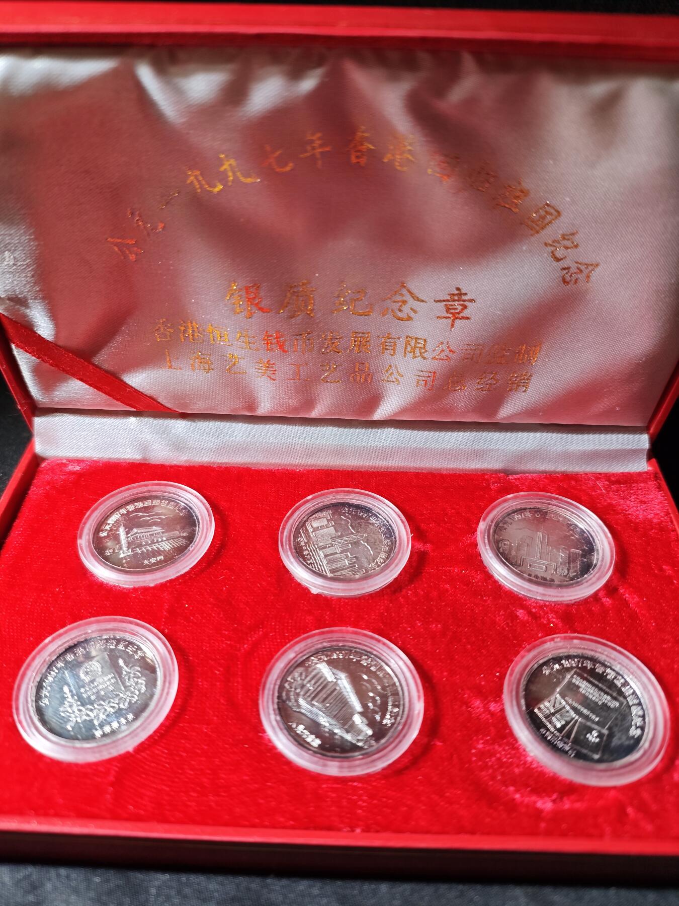 100期回流戒指饰品杂件纪念章丝路钱币专场 银质纪念章