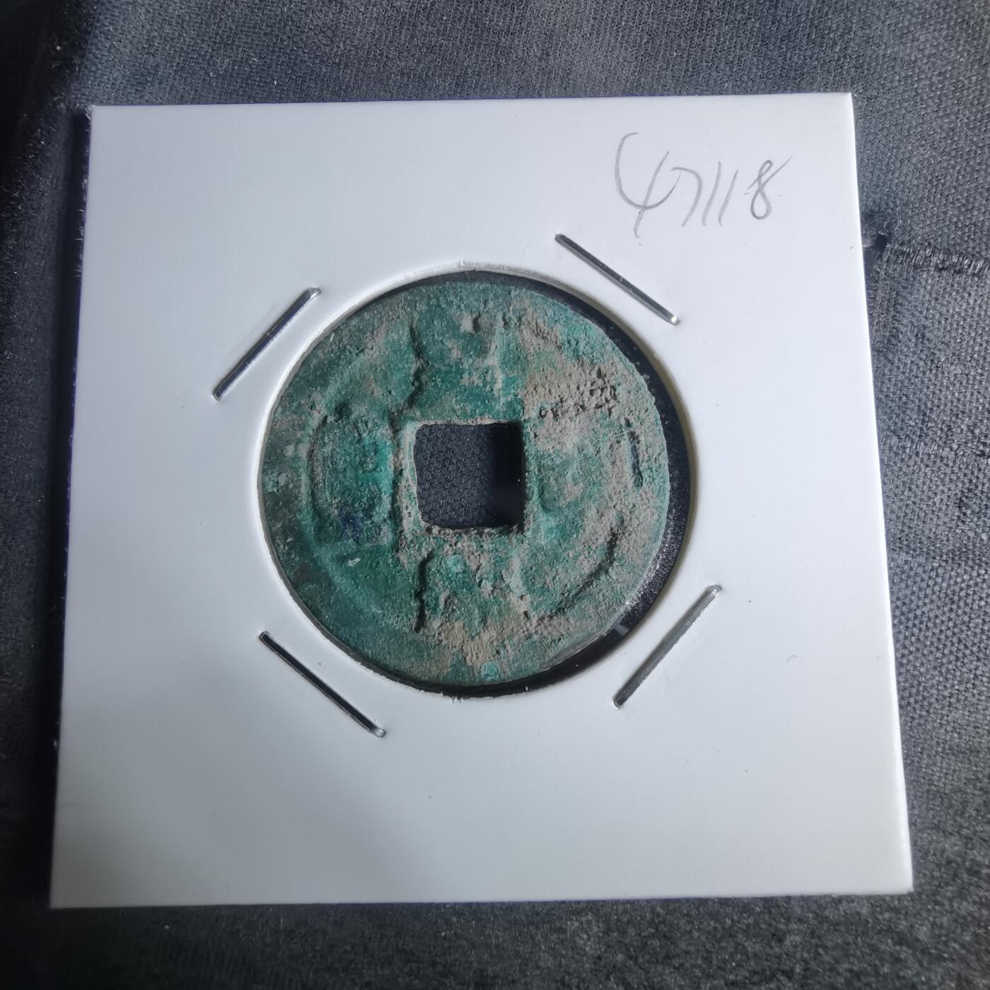 沼泽如烟--第947场