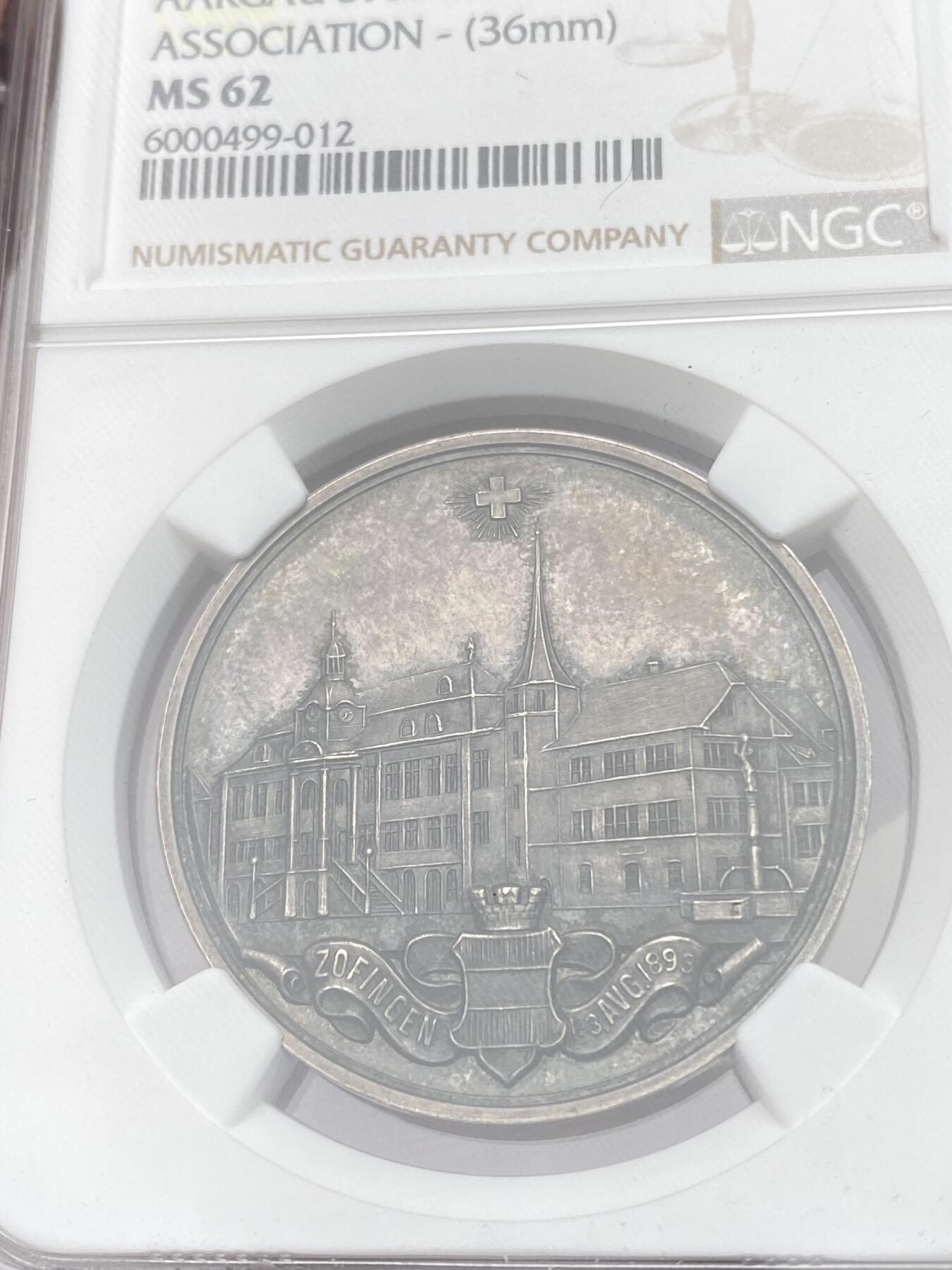 万国钱币拍卖第058期（万国新年大拍） NGC MS62 1893年瑞士索芬根学生联合会成立75周年纪念大银章 正面市政厅景观 背面学生协会盾徽 少见品种原味天鹅绒彩 36MM
