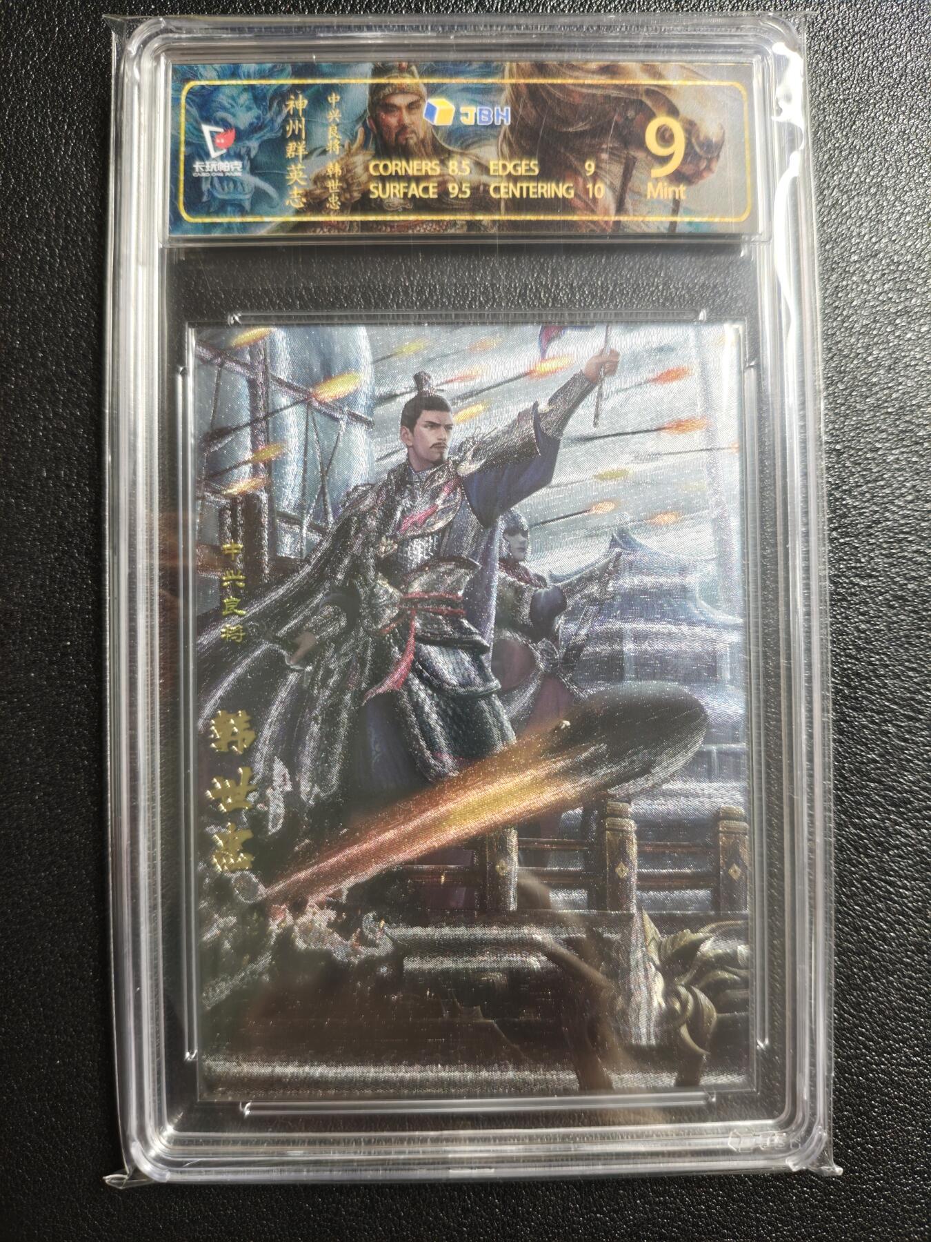 天玑星卡拍第157期《1.5周一截拍》持续收拍收评中 满赠卡需备注