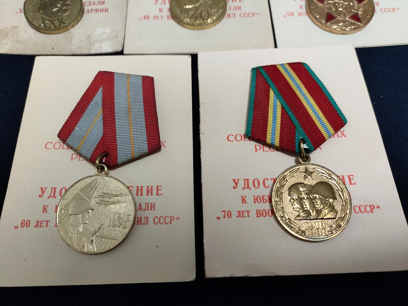 时顺第二十八拍 苏联建军30-70周年奖章一套，均带证