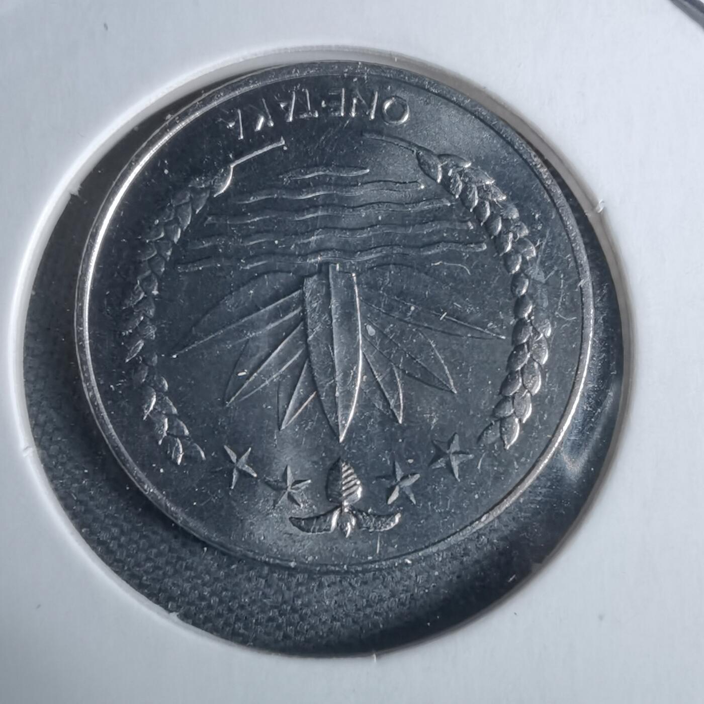 沼泽如烟--第947场 孟加拉