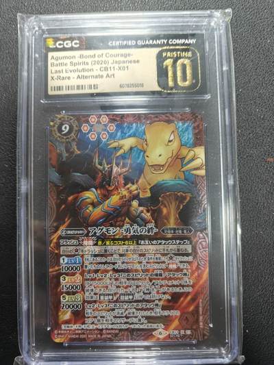 天玑星卡拍第155期《12.29年终场周一截拍》持续收拍收评中 满赠卡需备注 - 万代 战斗之魂 数码宝贝 战斗暴龙兽 CGC黑金10