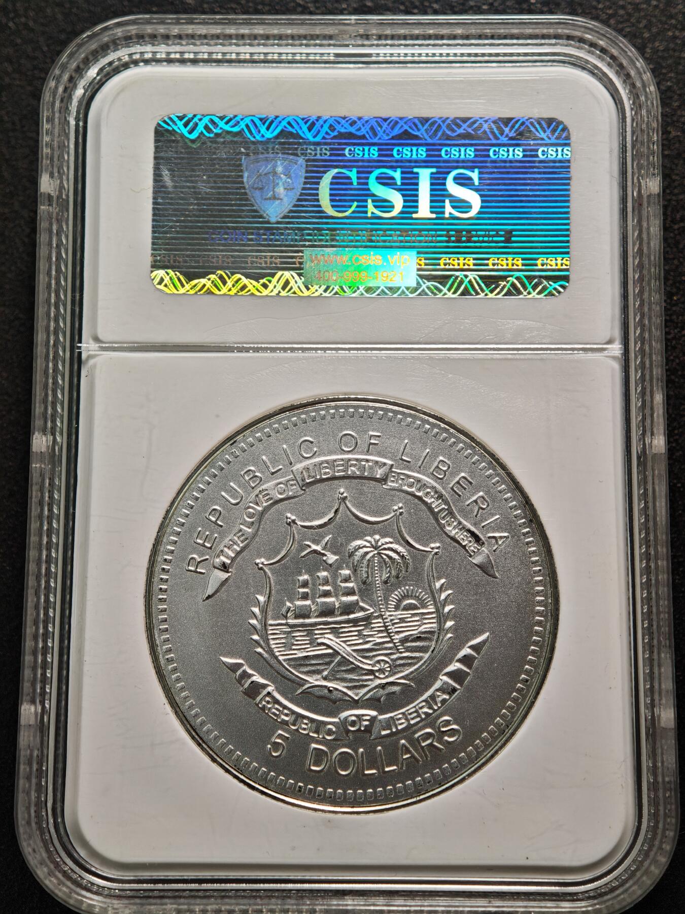 【德藏】世界币章拍卖第159期(元旦专场拍卖) 2007年 利比里亚肯尼迪5元彩色镀银纪念币 (看正面币内有按钮及发声单元)