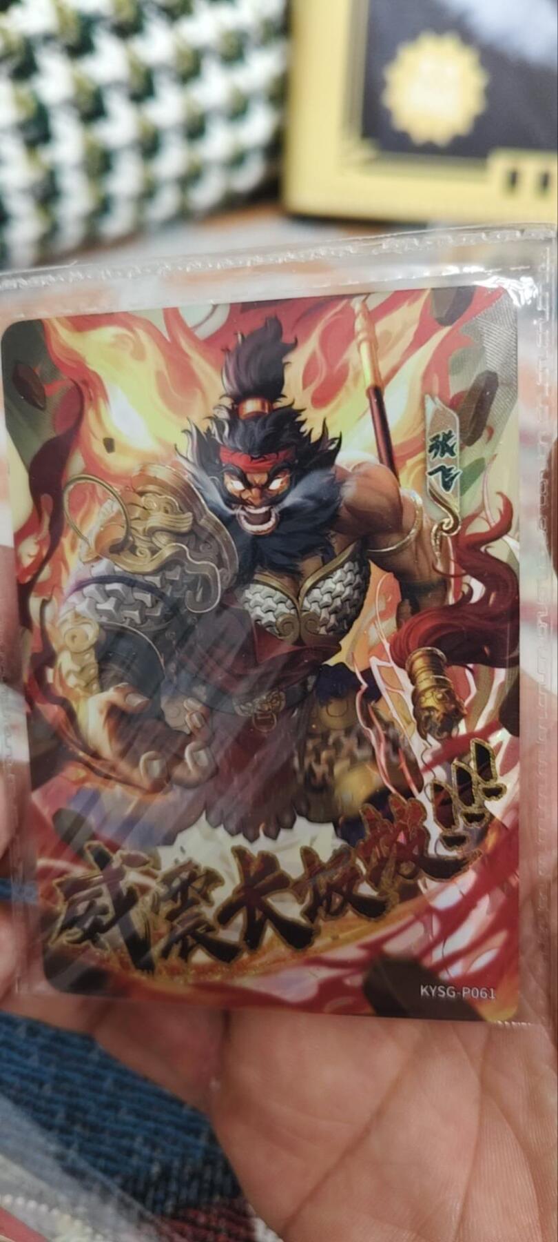 秋原瞳的小店第三十一期（持续收拍，时光冉冉，卡圈陪伴） 卡游三国活动卡威震长坂坡