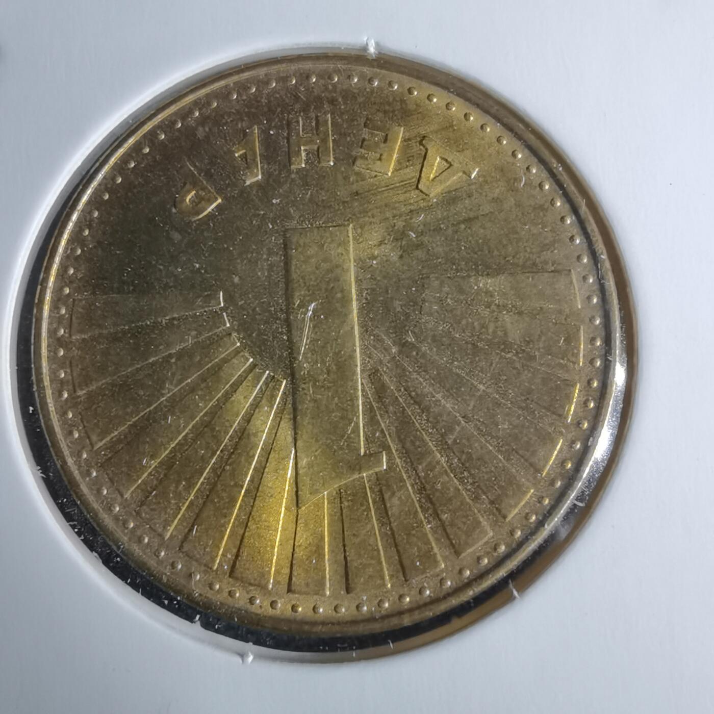 沼泽如烟--第947场 马其顿2016年1第纳尔