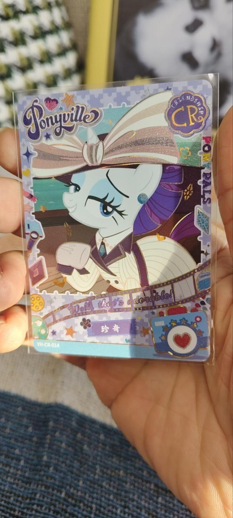 秋原瞳的小店第三十一期（持续收拍，时光冉冉，卡圈陪伴） 卡游小马宝莉cr