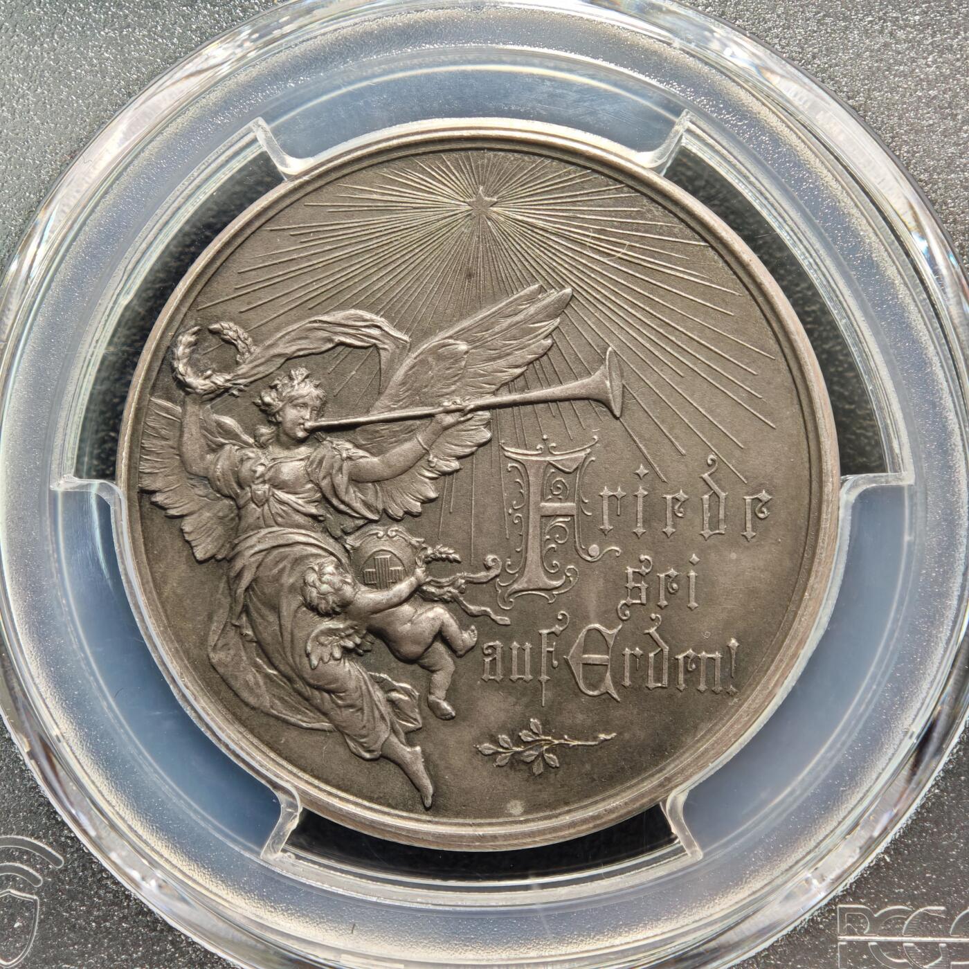 【德藏】世界币章拍卖第159期(元旦专场拍卖) 1899年 荷兰第一次海牙和平会议纪念银章 PCGS SP65 原味包浆 状态极佳