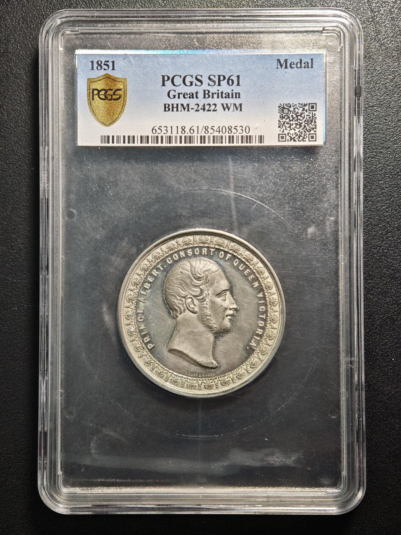 【德藏】世界币章拍卖第159期(元旦专场拍卖) 1851年 英国伦敦世博会纪念合金章 直径50毫米，发行量260枚，PCGS SP61 正面是阿尔伯特亲王的右侧面头像，背面是伦敦世博会会场建筑和详细说明文字。雕刻精美，品相完好，镜面效果，稀少品种