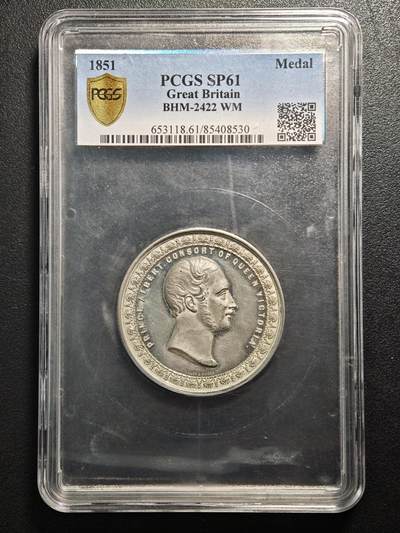 【德藏】世界币章拍卖第159期(元旦专场拍卖) - 1851年 英国伦敦世博会纪念合金章 直径50毫米，发行量260枚，PCGS SP61 正面是阿尔伯特亲王的右侧面头像，背面是伦敦世博会会场建筑和详细说明文字。雕刻精美，品相完好，镜面效果，稀少品种