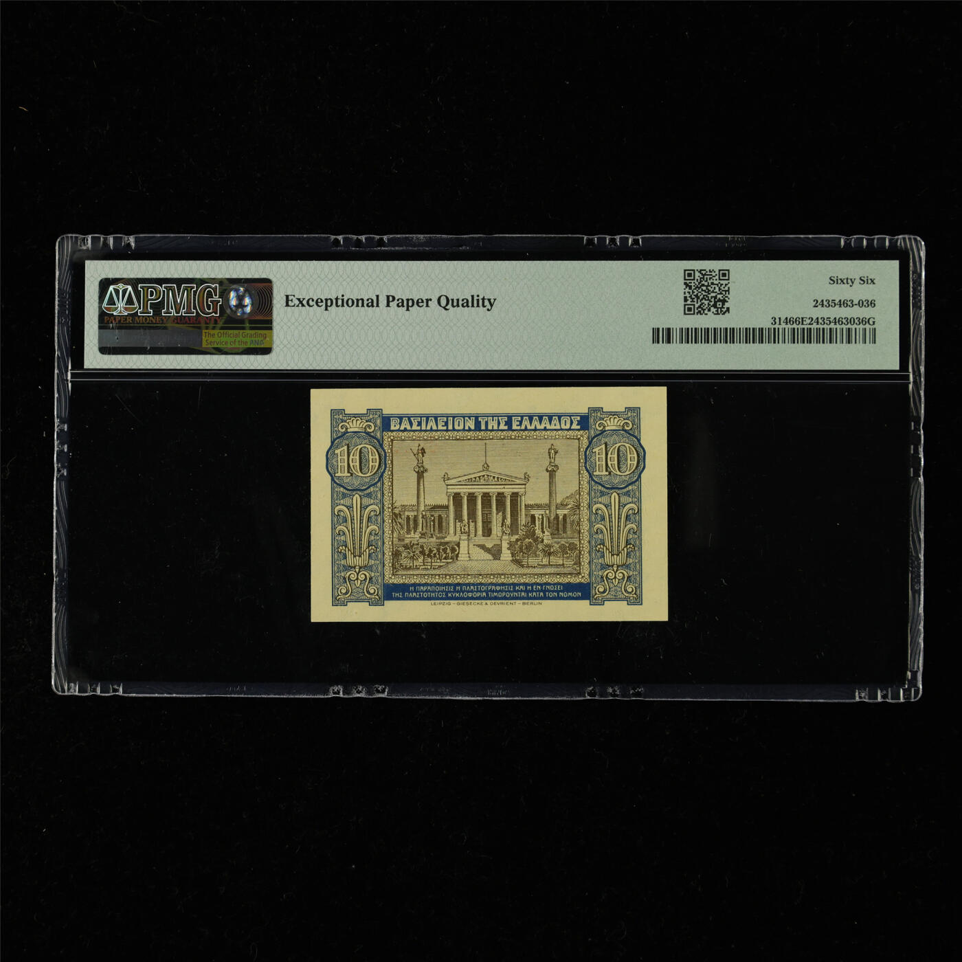 【亘邦集藏】第218期拍卖 1940年 希腊10德拉马克 PMG 66EPQ 691811